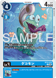 DCG-BT23-019 C LV4 ゲコモン