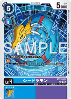 DCG-BT23-020 U LV4 シードラモン