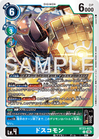 DCG-BT23-021 U LV4 ドスコモン