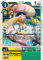 DCG-BT23-026 C LV3 ロップモン