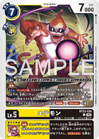 DCG-BT23-030 C LV5 エテモン