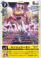 DCG-BT23-031 U LV5 エンジェウーモン
