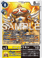 DCG-BT23-032 R LV5 シャッコウモン