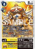 DCG-BT23-032 R LV5 シャッコウモン