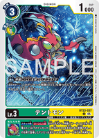 DCG-BT23-037 U LV3 テントモン
