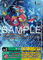 DCG-BT23-037 U-P LV3 テントモン