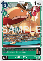 DCG-BT23-039 C LV3 ペロリモン