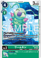 DCG-BT23-040 C LV3 ワームモン