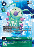 DCG-BT23-040 C-P LV3 ワームモン