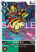 DCG-BT23-042 C LV4 ワスプモン