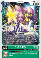 DCG-BT23-044 C LV5 ライラモン