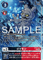 DCG-BT23-048 U-P LV3 ゴツモン