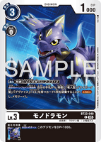 DCG-BT23-049 C LV3 モノドラモン
