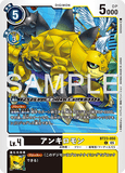 DCG-BT23-050 C LV4 アンキロモン