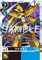 DCG-BT23-054 R LV4 マグナモン
