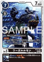 DCG-BT23-056 C LV5 ワーガルルモン
