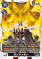 DCG-BT23-057 R LV6 ガンクゥモン