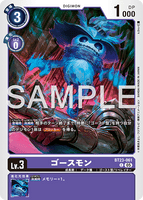 DCG-BT23-061 C LV3 ゴースモン