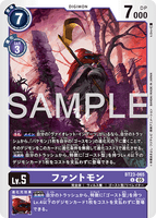 DCG-BT23-065 U LV5 ファントモン