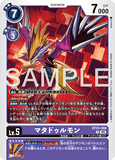DCG-BT23-066 R LV5 マタドゥルモン