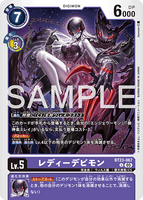 DCG-BT23-067 U LV5 レディーデビモン