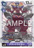 DCG-BT23-068 SR LV6 グランドラクモン