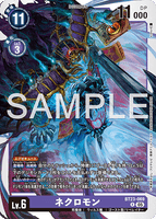 DCG-BT23-069 R LV6 ネクロモン