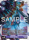 DCG-BT23-069 R LV6 ネクロモン