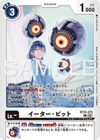 DCG-BT23-073 C LV- イーター・ビット