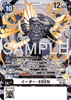 DCG-BT23-075 R LV- イーター・EDEN