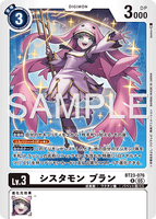 DCG-BT23-076 R LV3 シスタモン ブラン