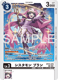 DCG-BT23-076 R LV3 シスタモン ブラン
