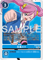 DCG-BT23-079 R TAMER 花嵐エリ