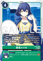 DCG-BT23-084 SR TAMER 御島エリカ