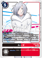DCG-BT23-086 U TAMER ユーゴ