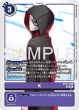 DCG-BT23-088 U TAMER K