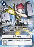 DCG-BT23-089 SR-P TAMER 相羽タクミ