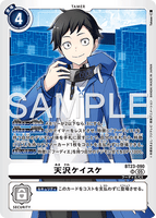 DCG-BT23-090 SR TAMER 天沢ケイスケ