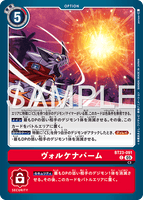 DCG-BT23-091 C OPTION ヴォルケナパーム