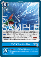 DCG-BT23-092 C OPTION アイスアーチェリー