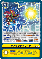 DCG-BT23-094 C OPTION ナノマシンブレイク