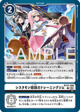 DCG-BT23-099 U OPTION シスタモン姉妹のトレーニングジム
