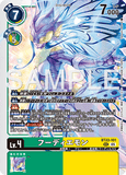 DCG-BT23-101 SEC LV4 フーディエモン