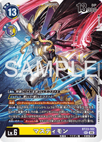 DCG-BT23-102 SEC LV6 マスティモン