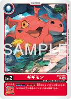 DCG-BT24-001 C LV2 ギギモン