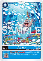 DCG-BT24-002 C LV2 プカモン