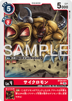 DCG-BT24-011 C LV4 サイクロモン