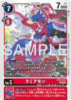 DCG-BT24-016 U LV5 ラミアモン