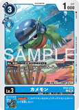 DCG-BT24-019 C LV3 カメモン