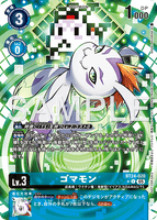 DCG-BT24-020 U-P LV3 ゴマモン